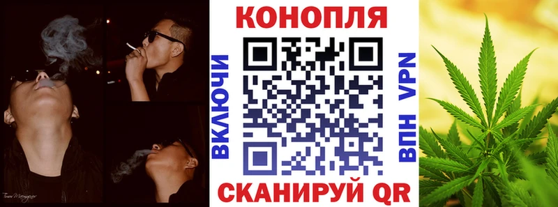 Как найти закладки Уфа Alpha PVP COCAIN ГАШ Марихуана