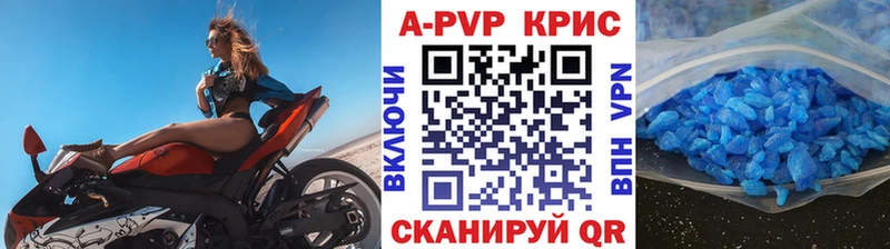 hydra зеркало  Уфа  Alfa_PVP СК  купить наркотики цена 