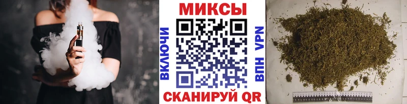 omg как войти  мориарти официальный сайт  Бутират бутандиол  Уфа 