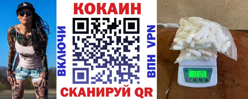 Cocaine Боливия  kraken сайт  Уфа 