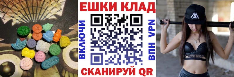 Ecstasy 300 mg  Уфа 