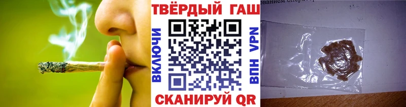 ГАШ VHQ  наркотики  Уфа 
