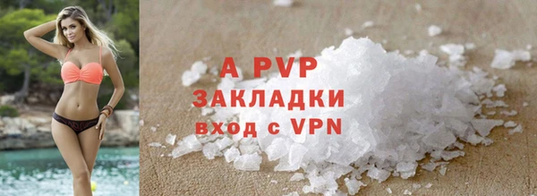 гидропоника Горняк
