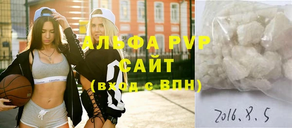 дурь Горнозаводск