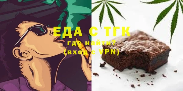 экстази Вязьма