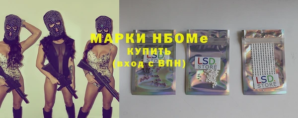 прущие крисы Горно-Алтайск