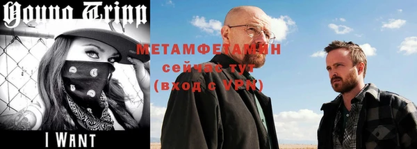 прущие крисы Горно-Алтайск