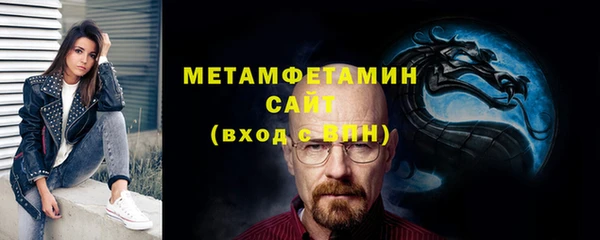 дурь Горнозаводск
