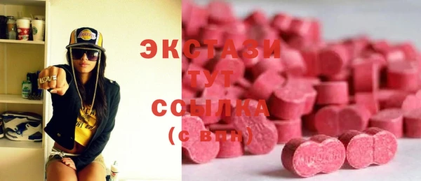 прущие крисы Горно-Алтайск
