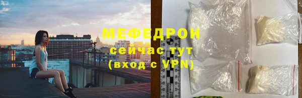 дурь Горнозаводск