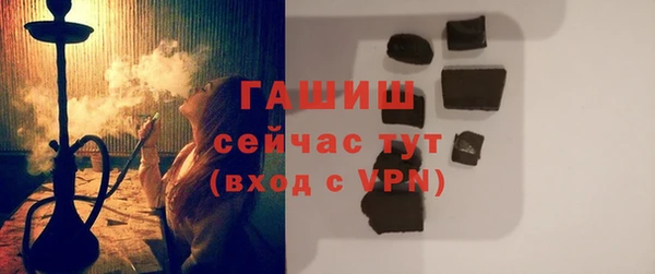 дурь Горнозаводск