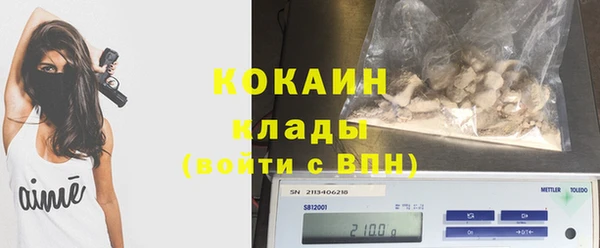 прущие крисы Горно-Алтайск