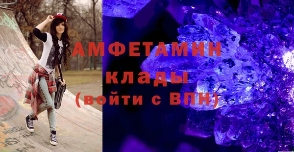 прущие крисы Горно-Алтайск