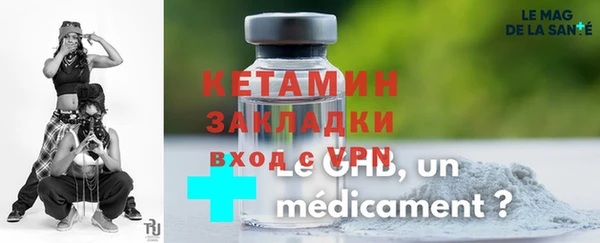 дурь Горнозаводск