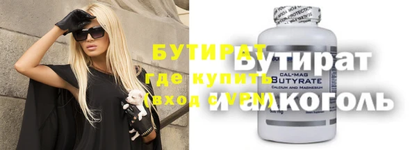 гидропоника Горняк