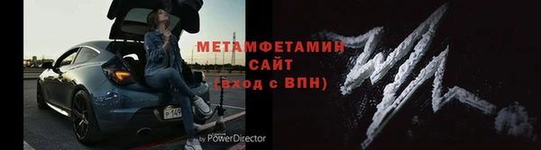 прущие крисы Горно-Алтайск