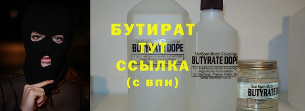 дурь Горнозаводск
