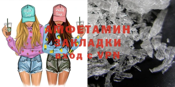 прущие крисы Горно-Алтайск