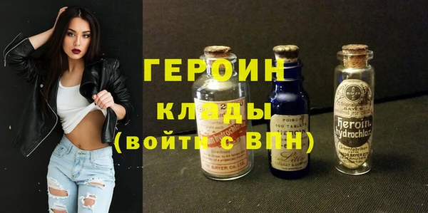 гидропоника Горняк