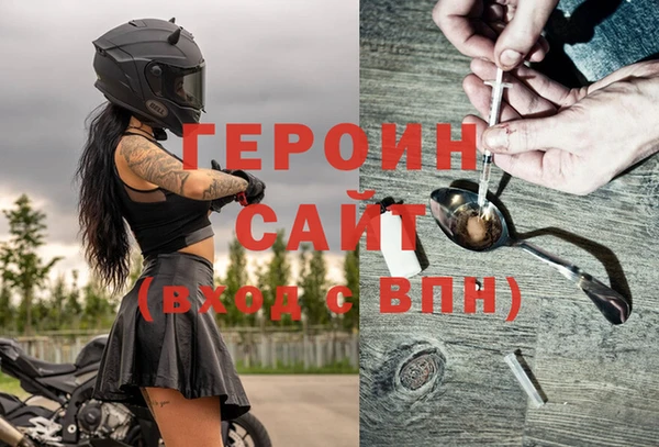 дурь Горнозаводск