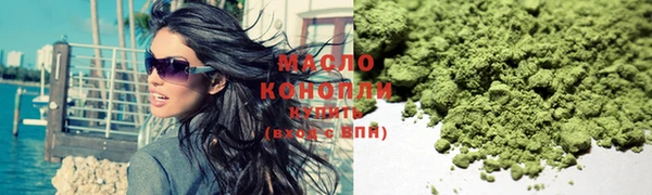 круглые Вяземский