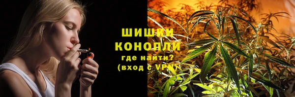 дурь Горнозаводск