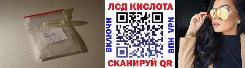 ЛСД экстази кислота  Уфа 