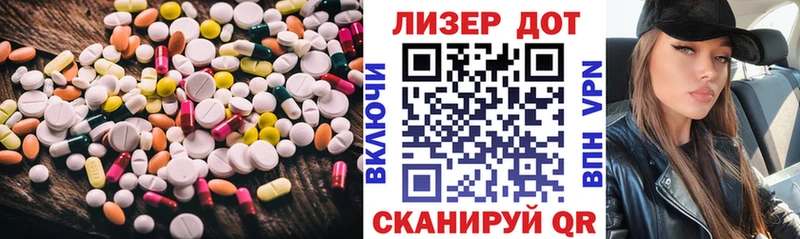 LSD-25 экстази кислота Уфа