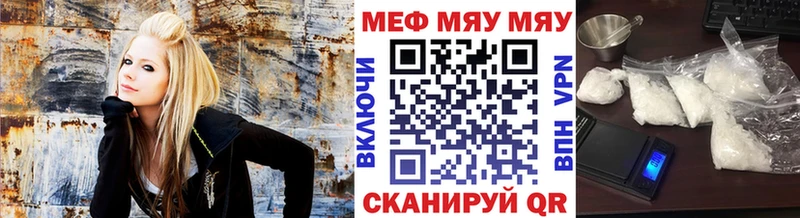 Меф мука  Уфа 