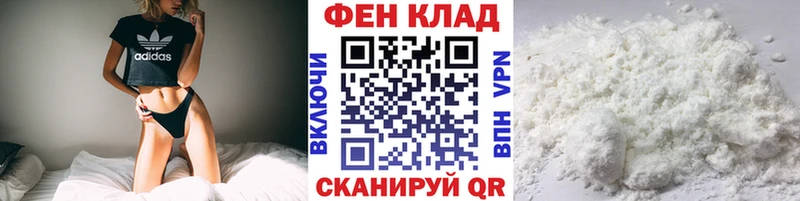 наркошоп  Уфа  МЕТАМФЕТАМИН мет 