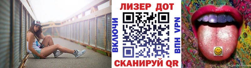 Марки 25I-NBOMe 1500мкг Уфа