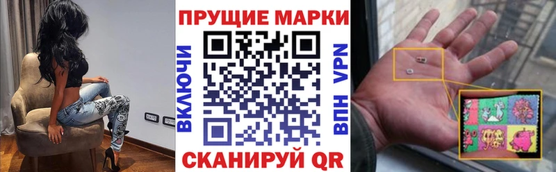 купить наркоту  Уфа  Марки 25I-NBOMe 1,5мг 