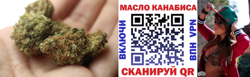 ТГК жижа  omg сайт  Уфа  маркетплейс состав  дарнет шоп 